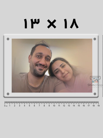 قاب شیشه ای مناسب برای چاپ عکس 13 در 18