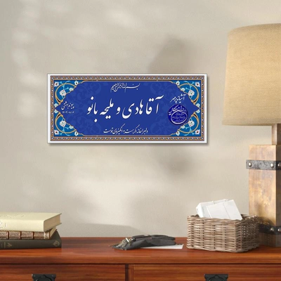 تابلو عشق دیواری - 18 مدل